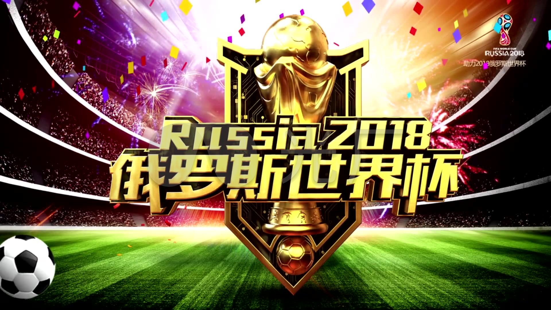 来未来的潜
