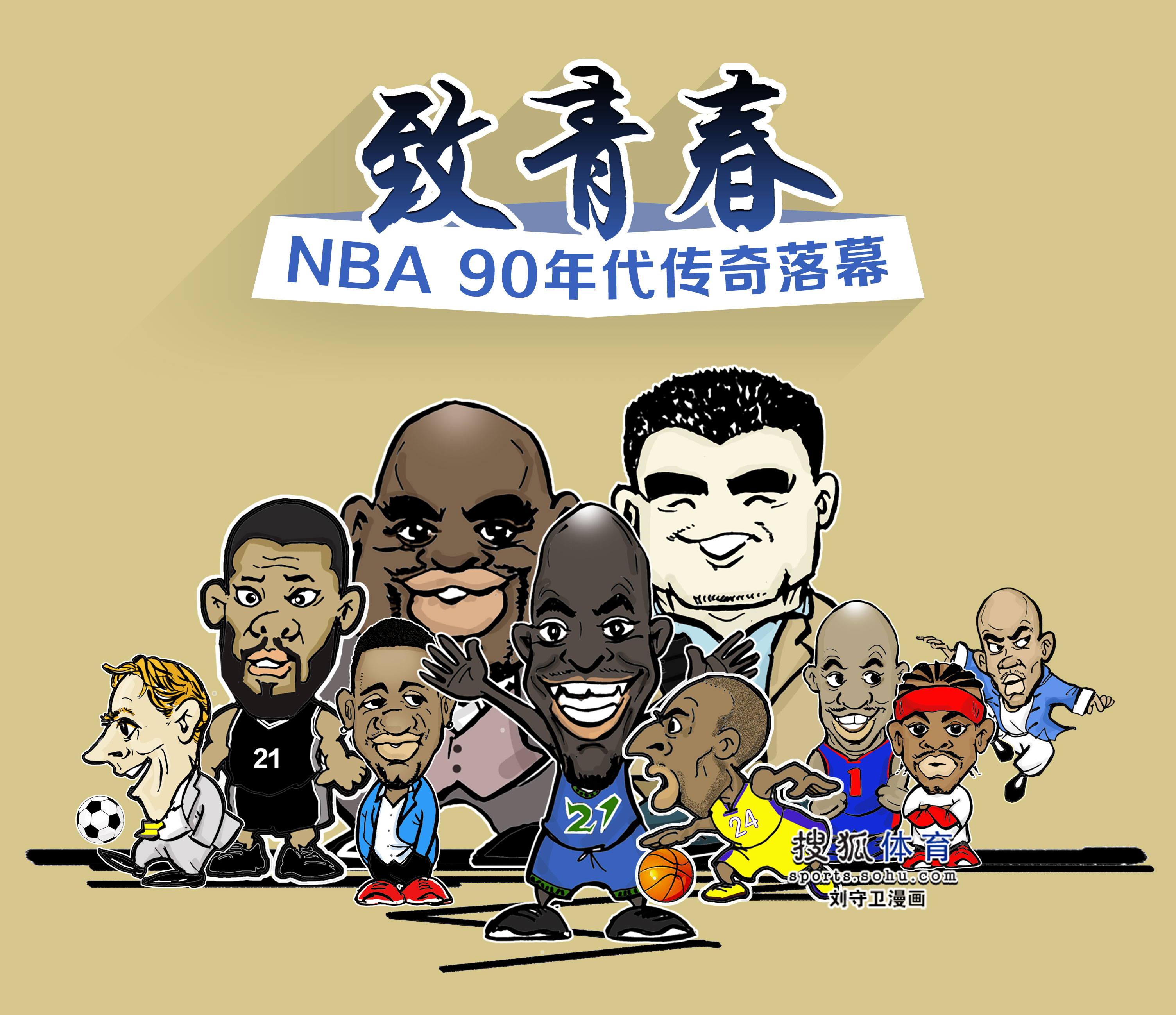 续进