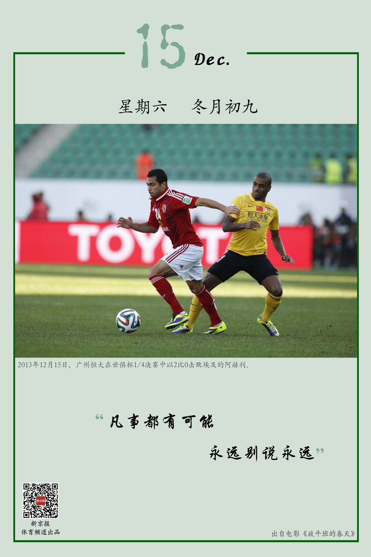 将直