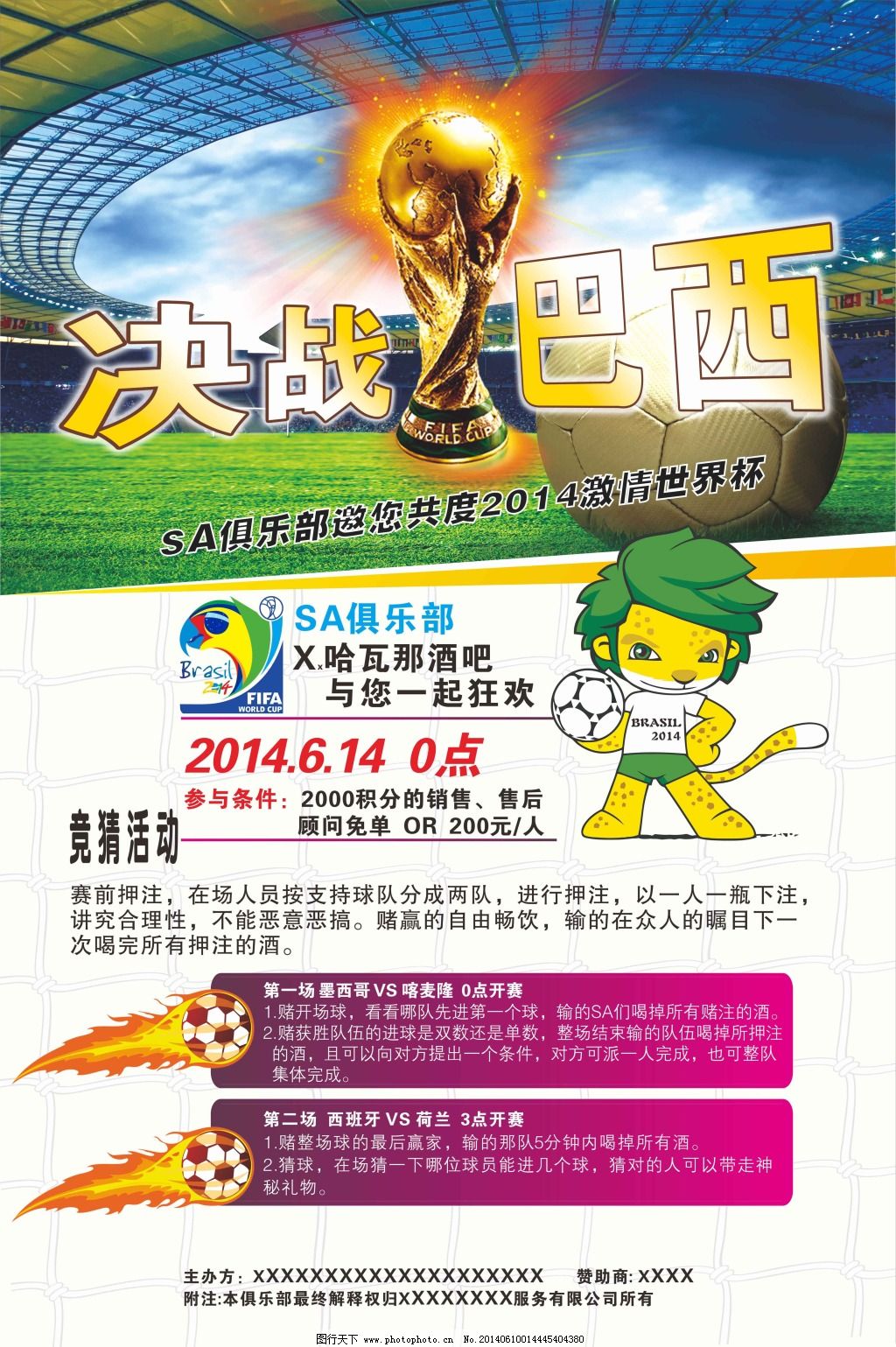 病难题面