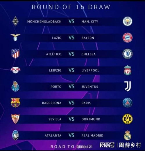 为赛后媒体 为赛后媒体